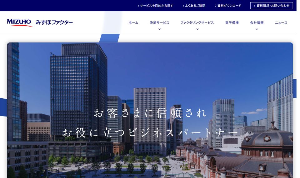 みずほファクターの公式サイトのトップページ（2026年8月19日時点）からの引用